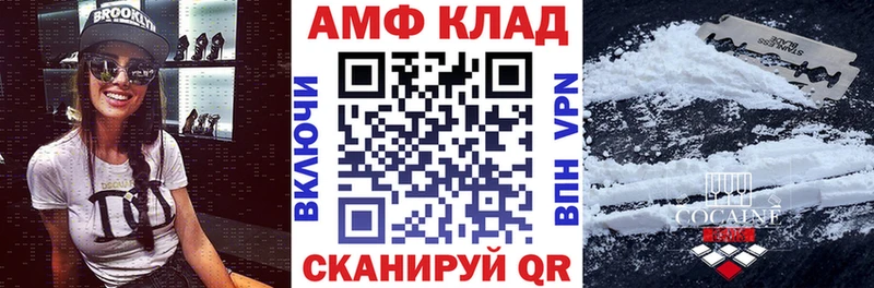 магазин  наркотиков  Элиста  Amphetamine Розовый 
