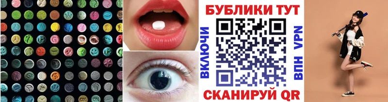Ecstasy Punisher  Элиста 