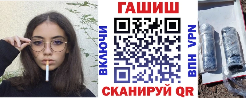 Гашиш hashish  нарко площадка телеграм  Элиста 