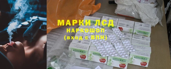мескалин Лиски