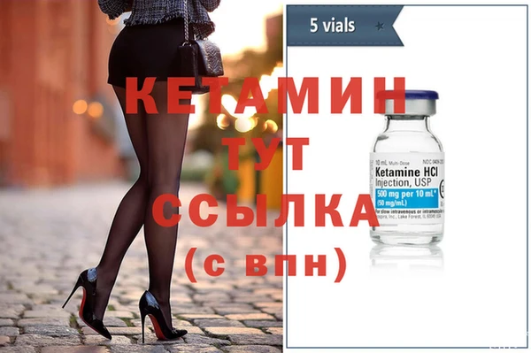 мескалин Лиски