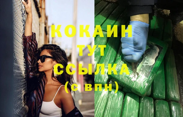 каннабис Липки