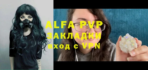 каннабис Липки