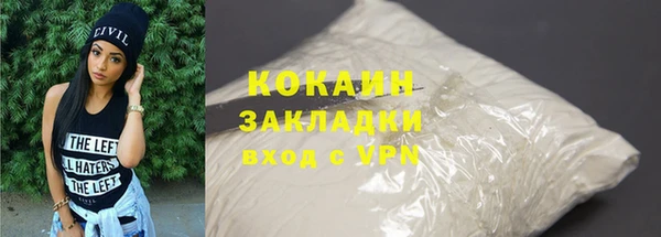 каннабис Липки