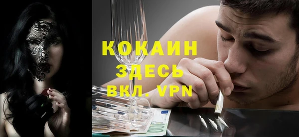 кокаин перу Лихославль
