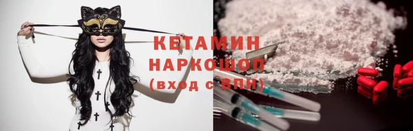 кокаин перу Лихославль