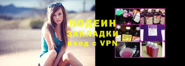 мескалин Лиски