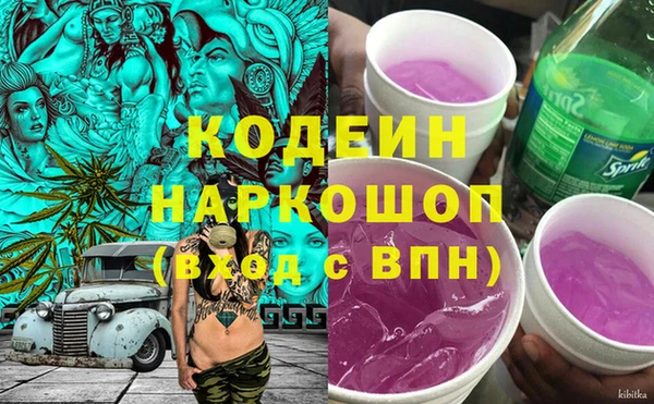 прущая мука Новосибирск
