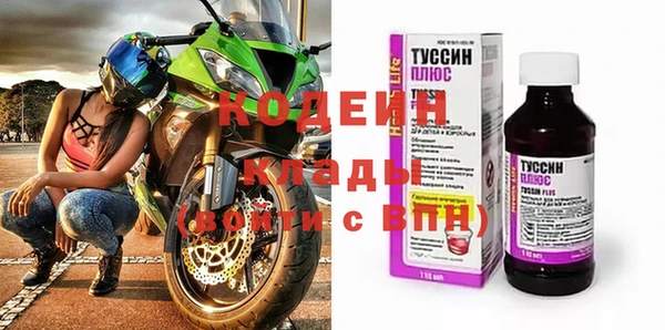 кокаин перу Лихославль