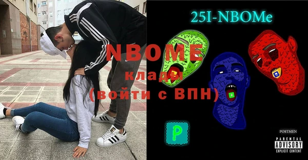 кокаин перу Лихославль