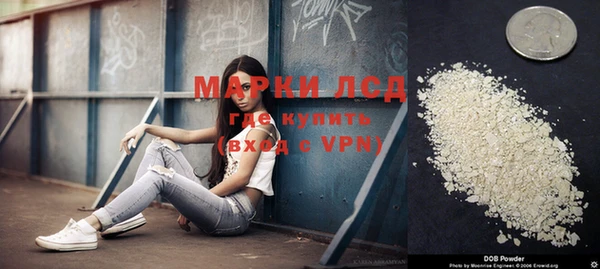 мескалин Лиски