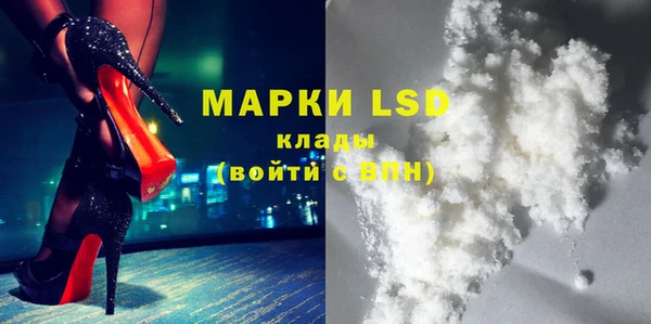 мескалин Лиски