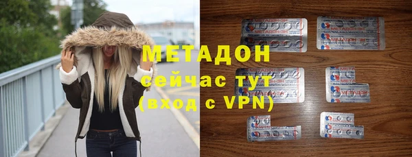 каннабис Липки