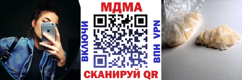 мега ссылки  где купить наркоту  Элиста  MDMA VHQ 