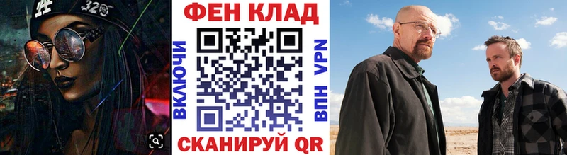 Первитин кристалл  kraken онион  Элиста 