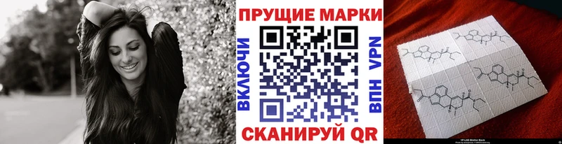 Наркотические марки 1,5мг  Элиста 