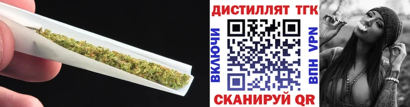 ТГК вейп Элиста