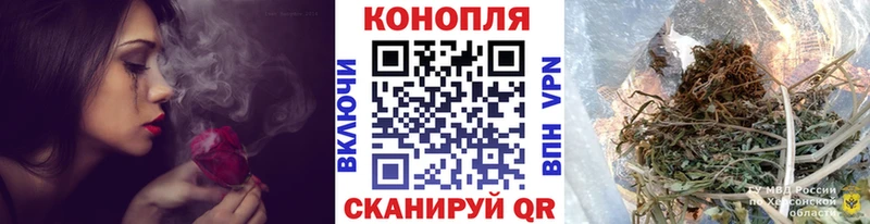 Каннабис конопля  Элиста 